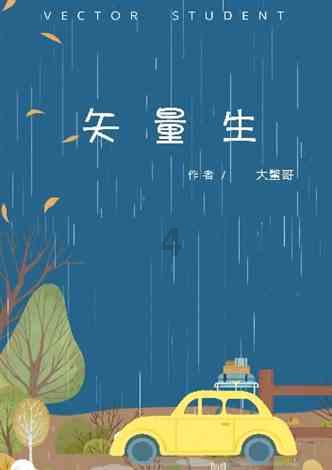 拯救蝙蝠家族