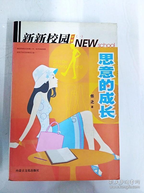 剑侠情缘手游