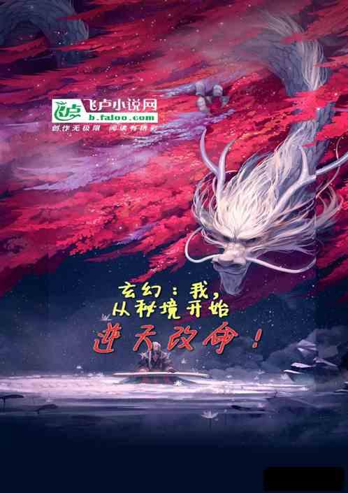 星露谷物语