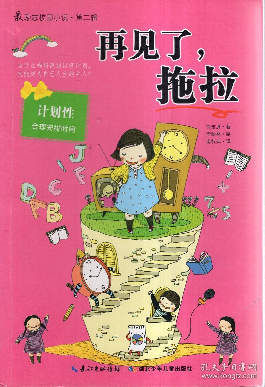 巫溪县：“万企兴万村”行动赋能乡村振兴，看看吧