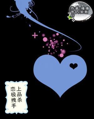 动物帮帮忙保卫家园