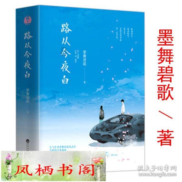 QQ三国