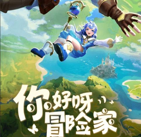 哆啦A梦3奇迹之岛
