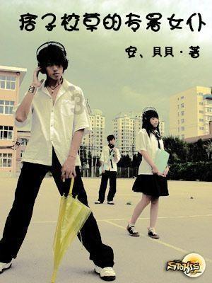 逃离狂热地带