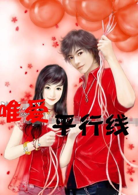 逃离野丛之森