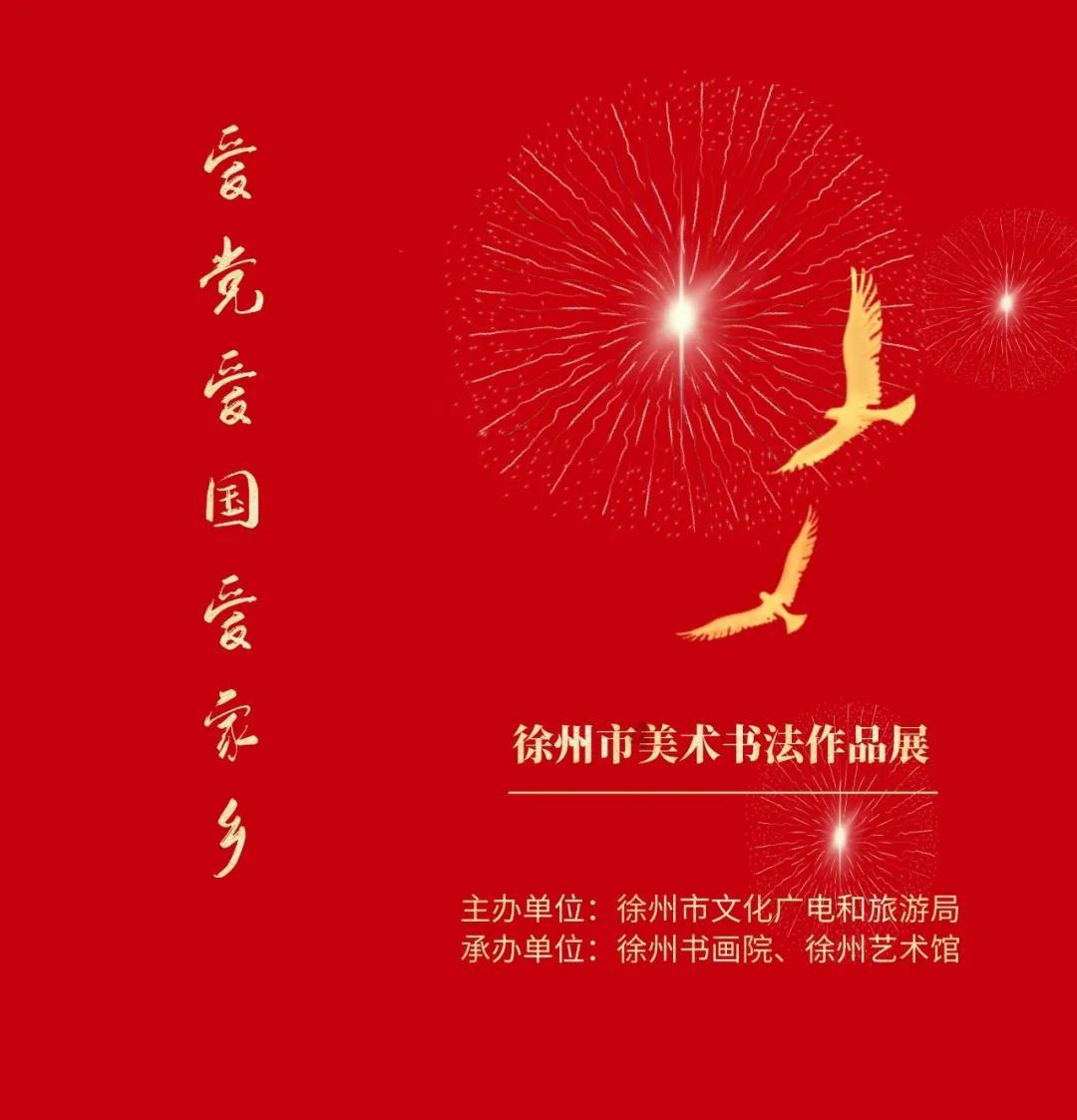 世界射箭锦标赛