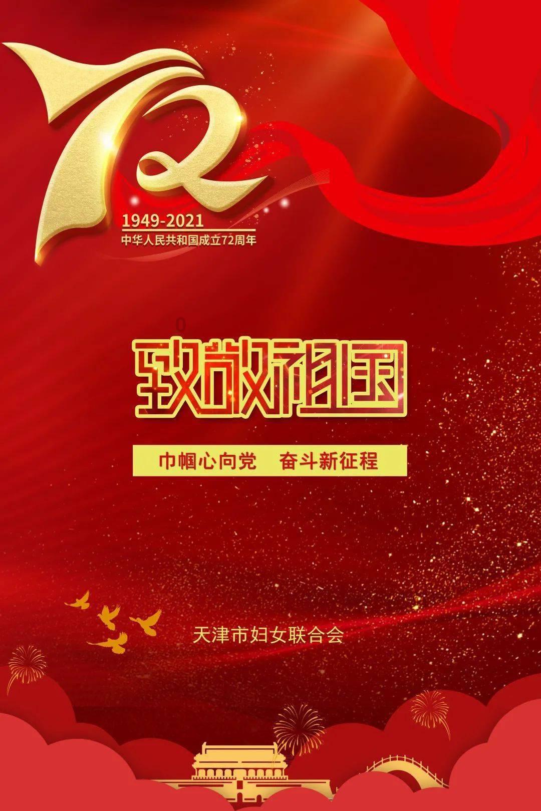 奇形怪状