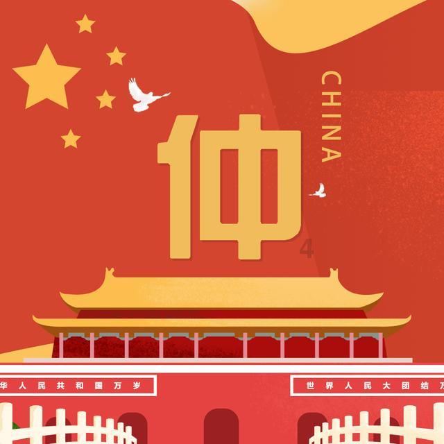 是不是所有松露都很贵？游戏画面