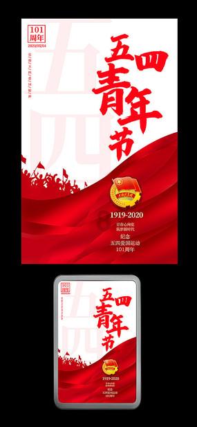 复活节记忆卡