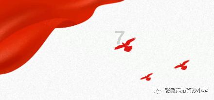 逃离粉红岛