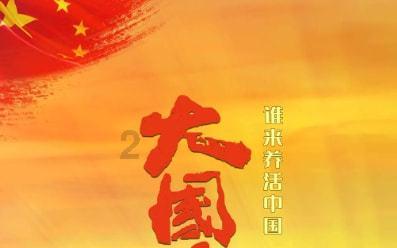 救援可怜的穴居人