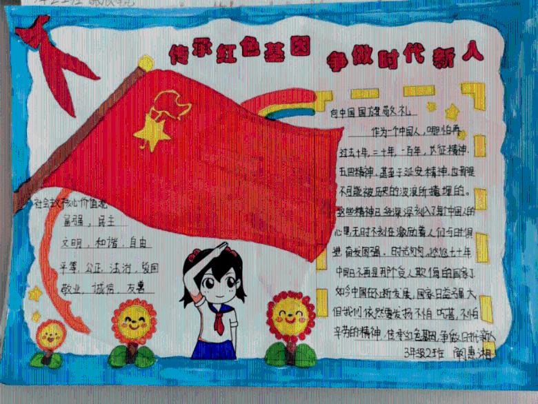 四川国旅高新第二分社的东北旅游