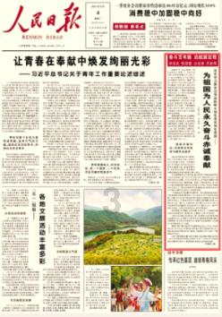 患者被神经痛折磨三年 西海岸新区人民医院实施胸神经根射频热凝治疗解决顽固性疼痛