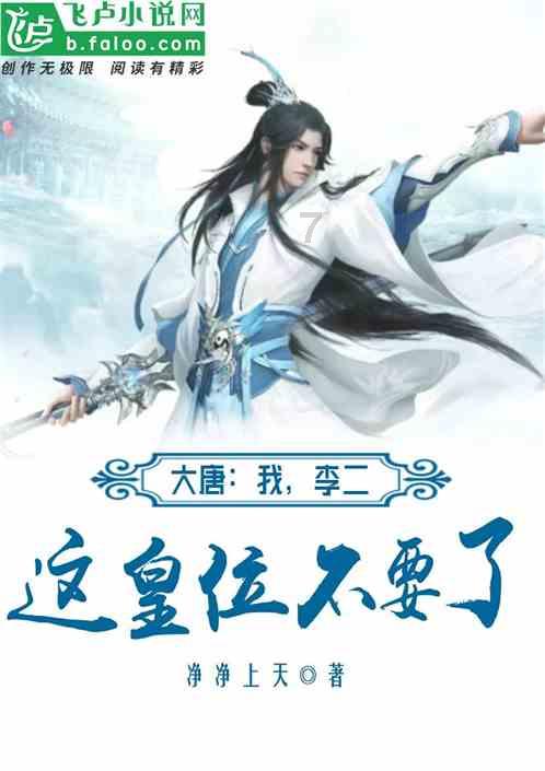 炉石传说