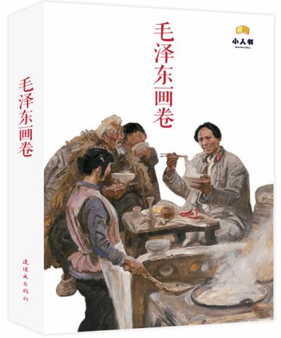 虎胆熊威2中文版