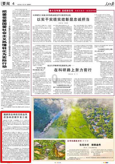 为什么蒸包子加了酵母还要加泡打粉？酵母和泡打粉的区别游戏画面
