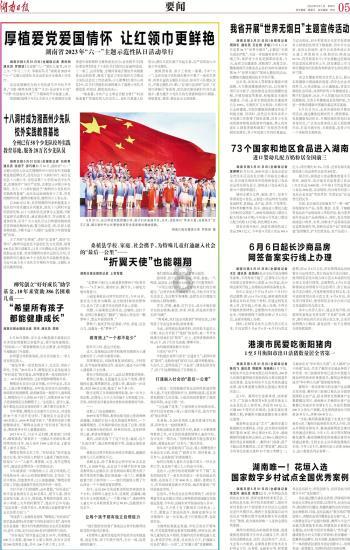 外地能办理离婚件吗游戏画面