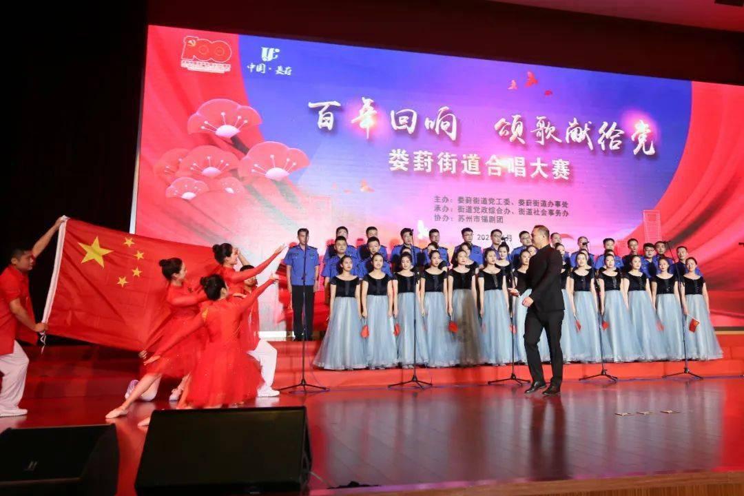 东京迷城