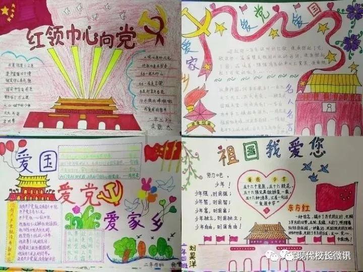 红树林逃生