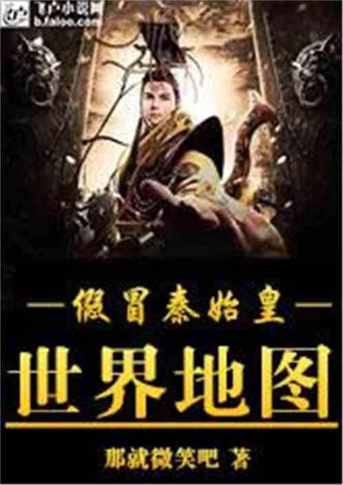 自由勇士历险记2