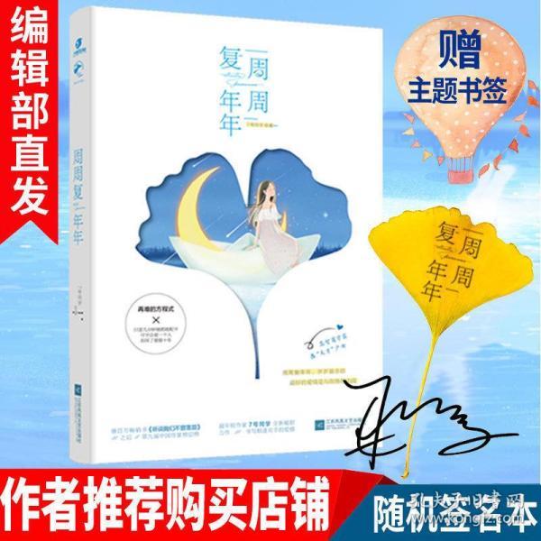 渣渣辉传奇